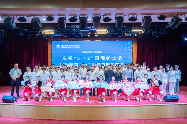 beats365官方网站“5·12”国际护士节...